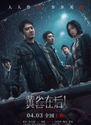 亚洲午夜电影在线观看